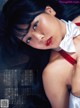 Miru Shiroma 白間美瑠, ENTAME 2019.10 (月刊エンタメ 2019年10月号)